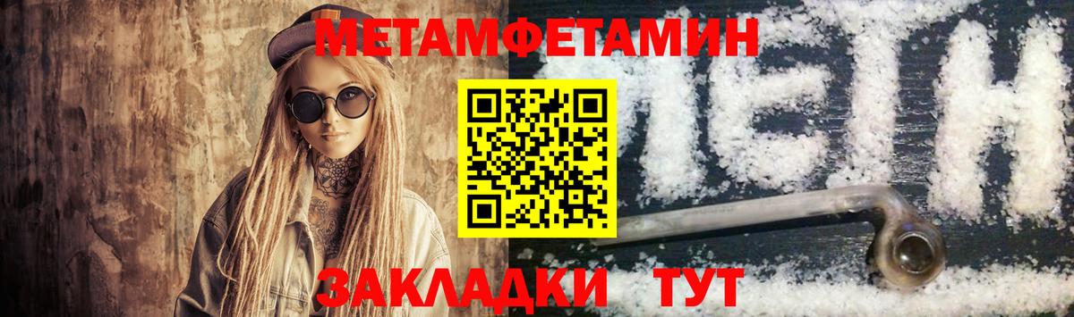 Амфетамин Розовый Карачаевск