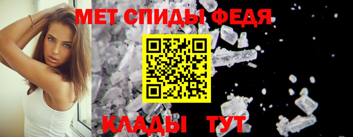 АМФ VHQ  Амфетамин  мега   Вход с VPN  Карачаевск 