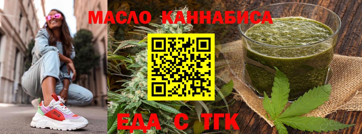 Карачаевск  Canna-Cookies конопля  Вход с VPN 