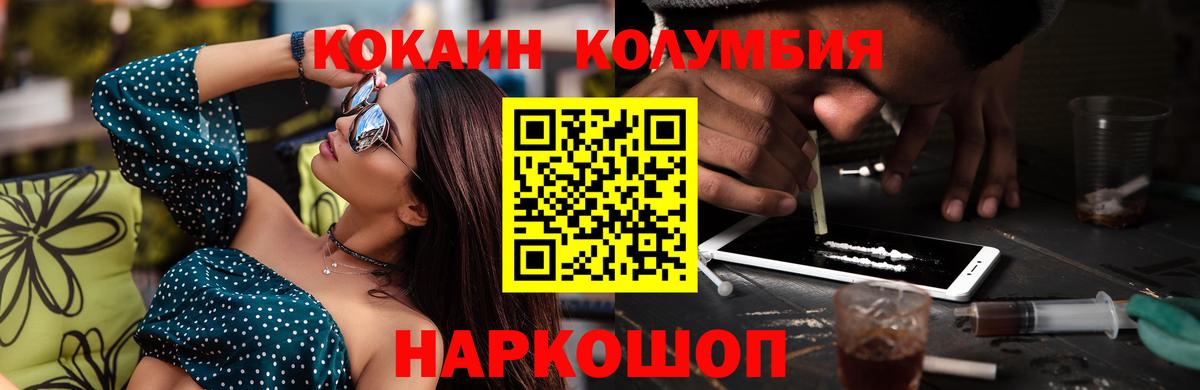 купить   Cocaine 98%  Вход с VPN  Карачаевск 