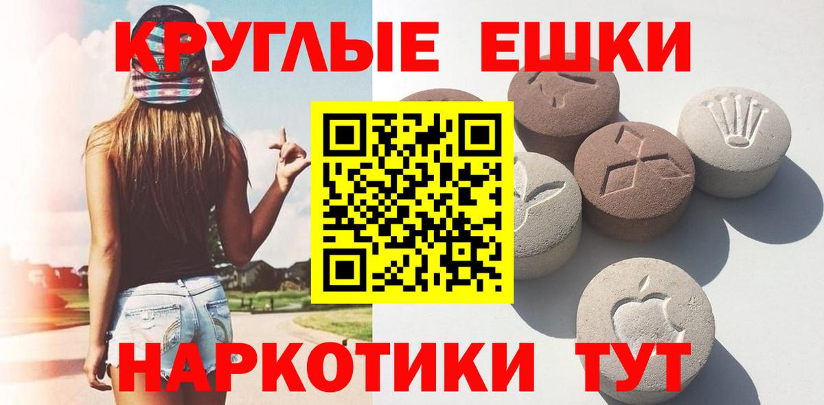 Экстази Cube  это формула  Карачаевск  ОМГ ОМГ вход  Ecstasy XTC  Вход с VPN 