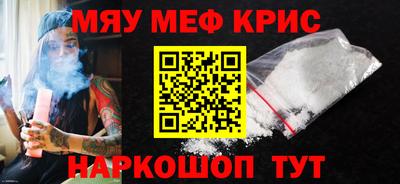 синтетический гашиш Кунгур