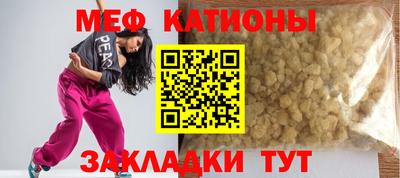 MDMA Кулебаки