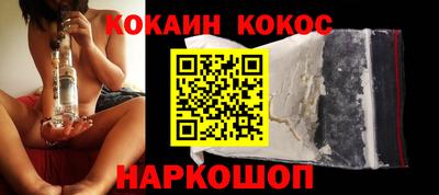 синтетический гашиш Кунгур