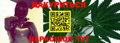 синтетический гашиш Кунгур