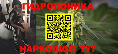 синтетический гашиш Кунгур