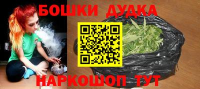 синтетический гашиш Кунгур
