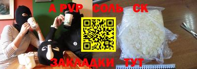 ALPHA PVP Кумертау