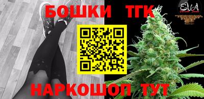 синтетический гашиш Кунгур