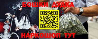 синтетический гашиш Кунгур