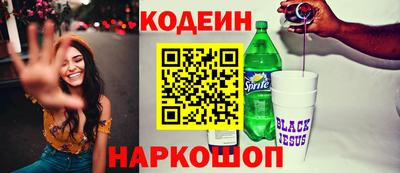 синтетический гашиш Кунгур