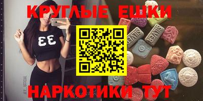 синтетический гашиш Кунгур
