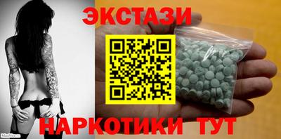 синтетический гашиш Кунгур