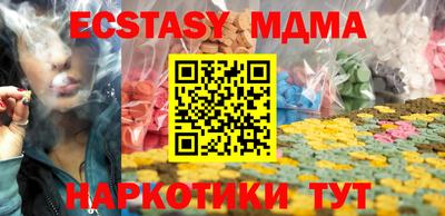 синтетический гашиш Кунгур