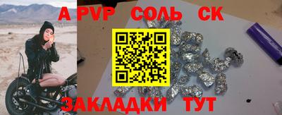 ALPHA PVP Кумертау