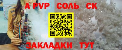 синтетический гашиш Кунгур