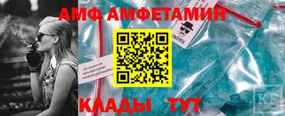 ALPHA PVP Кумертау