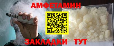 ALPHA PVP Кумертау
