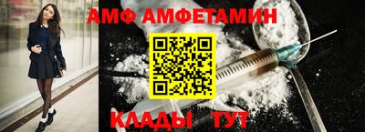 ALPHA PVP Кумертау