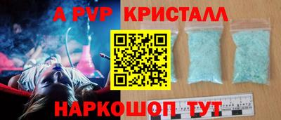 синтетический гашиш Кунгур