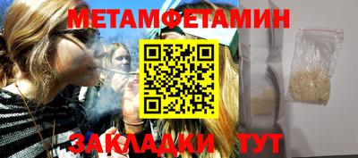 MDMA Кулебаки