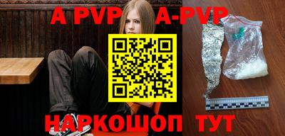 синтетический гашиш Кунгур