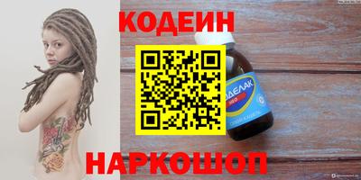 синтетический гашиш Кунгур