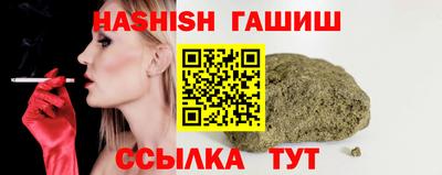 синтетический гашиш Кунгур