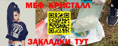 MDMA Кулебаки