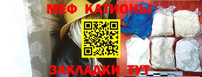 синтетический гашиш Кунгур