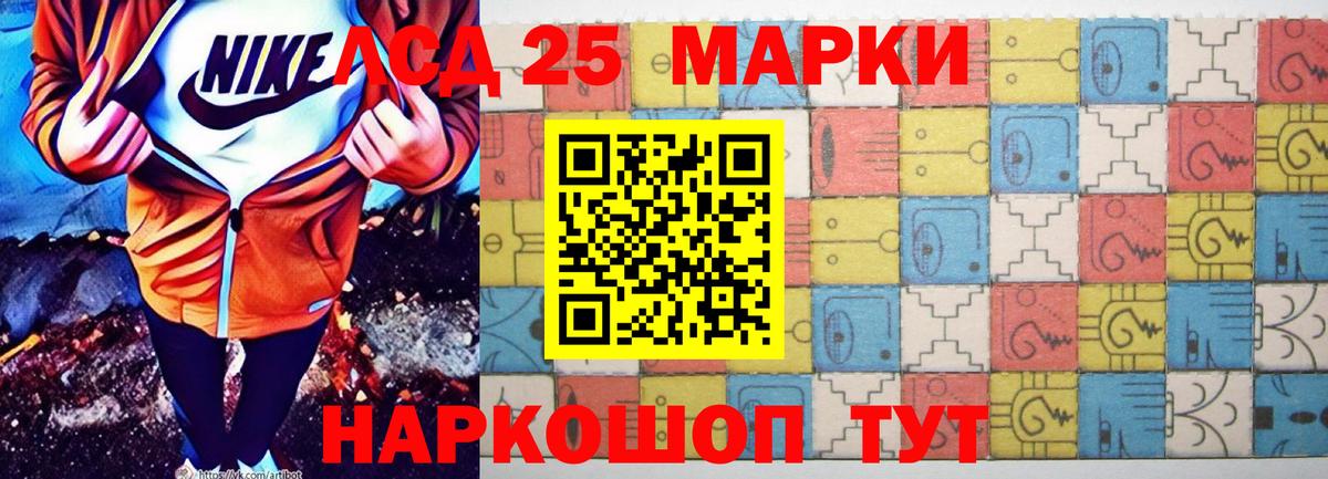 ЛСД экстази ecstasy  Вход с VPN  Лсд 25 экстази кислота  Карачаевск 