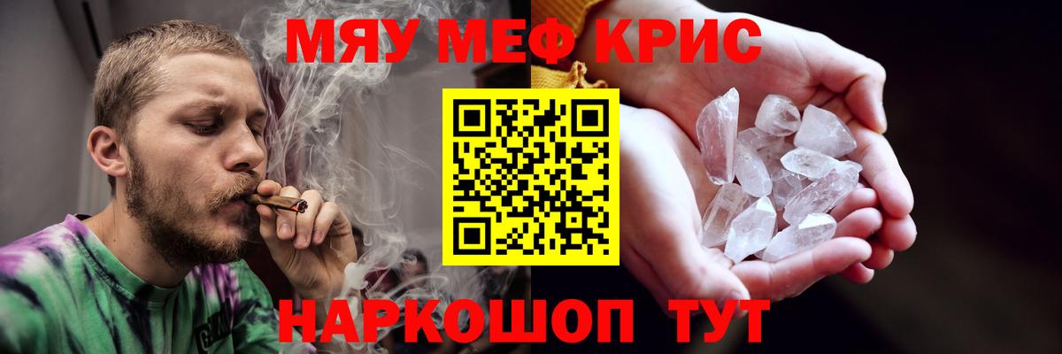 МЕФ  Карачаевск
