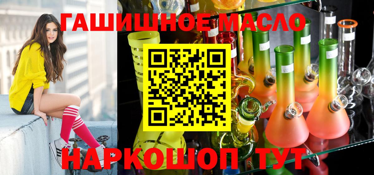 Карачаевск  ТГК вейп с тгк  Вход с VPN 