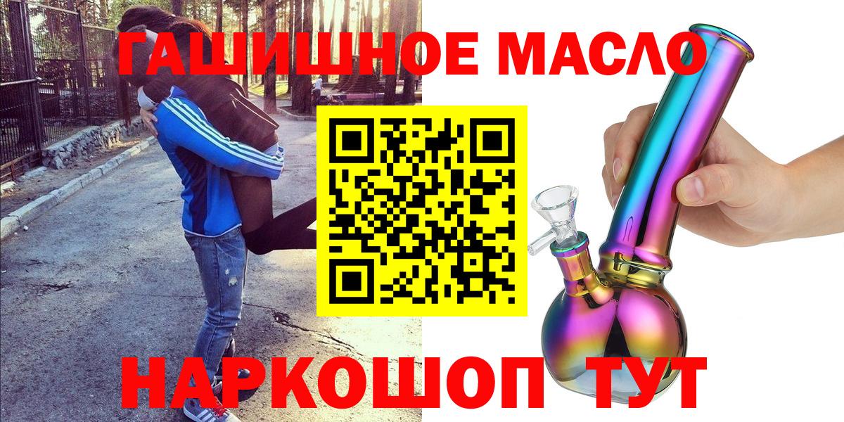 ТГК концентрат Карачаевск
